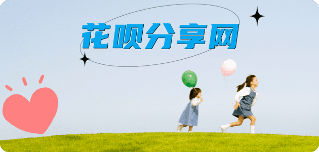 平顶山秒套信用卡 - 信用卡套现平台-京东白条套现商家